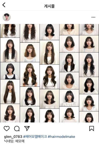 인스타그램 예시